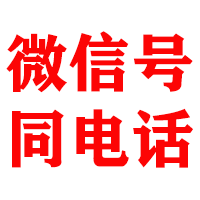 华池金鑫清债公司