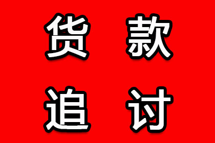 债务人失联催款无果如何应对
